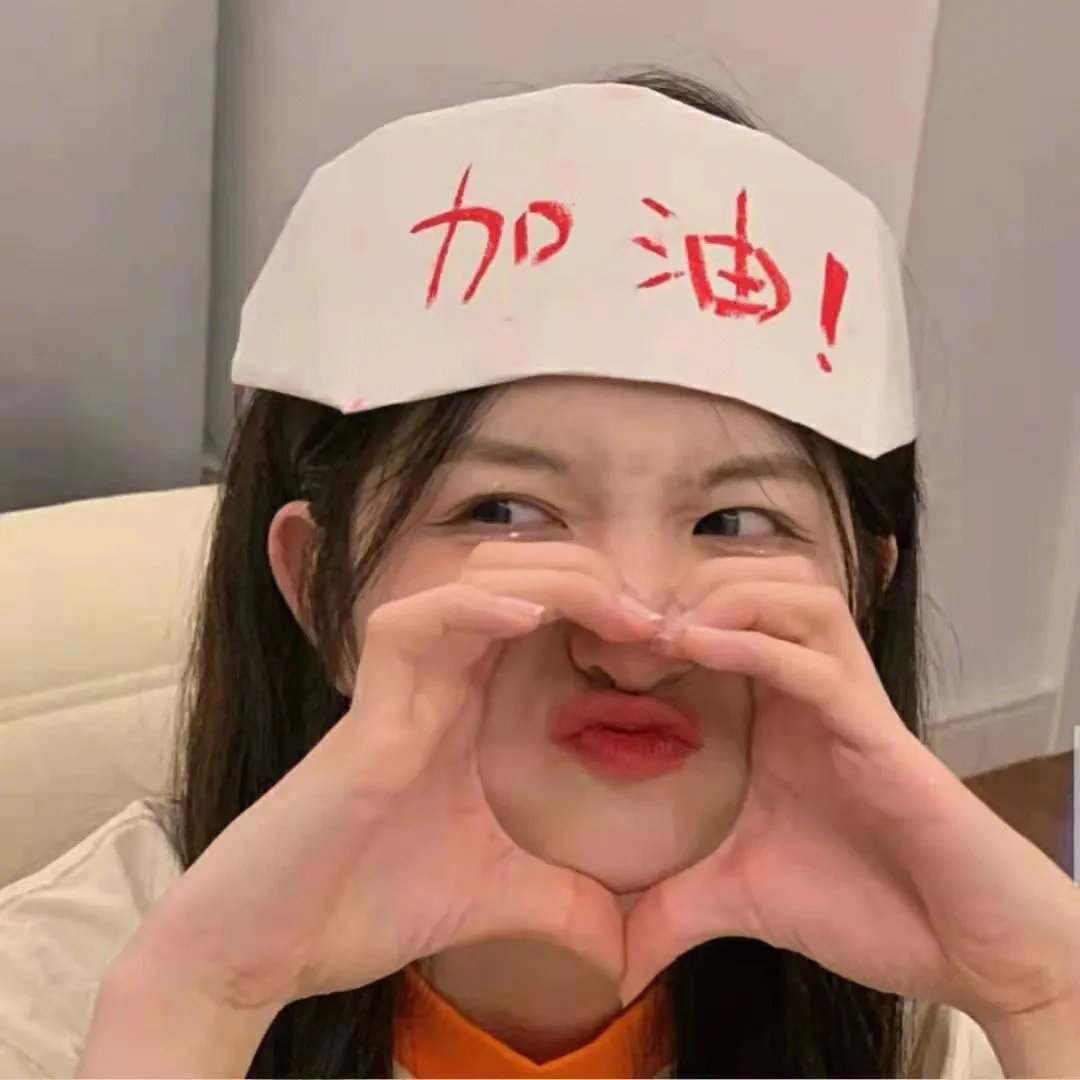 我的爱人就是你